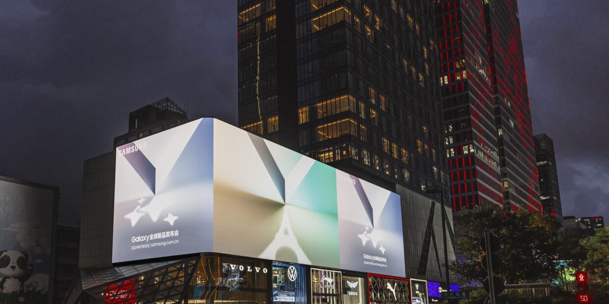 Samsung Mobile Galaxy Unpacked July 2024 Billboard Campaign dl5